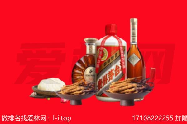 汕头市澄海礼品回收.jpg