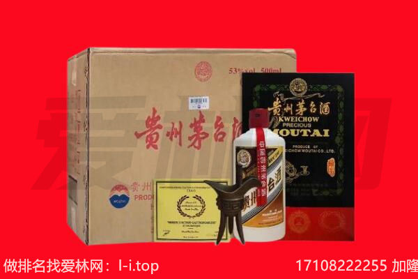 汕头市澄海回收陈年茅台酒